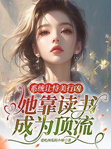 全修真界都想抢我家崽儿txt盘搜搜