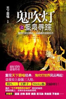 离婚后前夫他后悔温蕊了千千