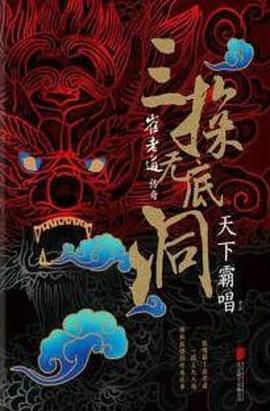 前夫想再婚乔湛