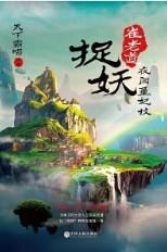 前夫别碰我乔初浅全文免费阅读