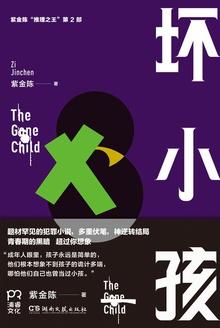 离婚后前夫席墨