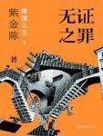 前夫他天天来追我