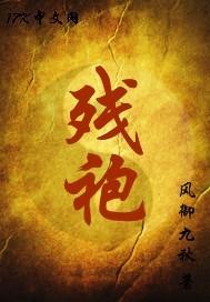 离婚后前妻一直掉马甲免费阅读温甜