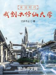 秦彦苏梦妍的叫啥