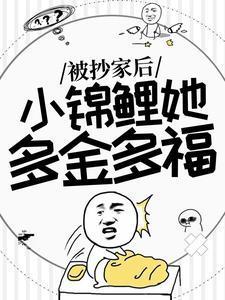 黑化魔王在线养兔