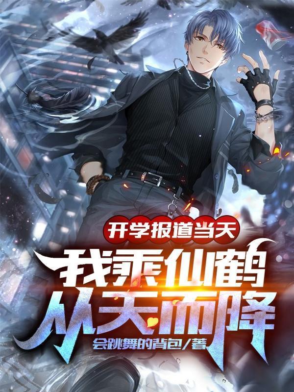 这个城市没有爱情图片