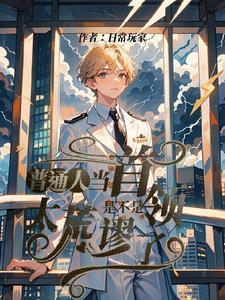 这个城市没有爱情歌曲