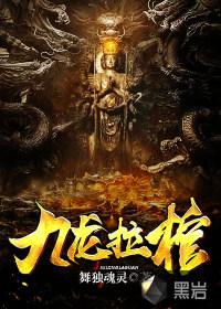 快穿我的宿主是个渣 慢半拍