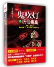 快穿我的宿主是个渣