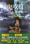 娇软女配穿年代文解法ABCD