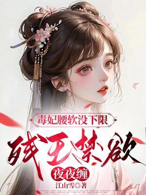 南宫玥免费阅读