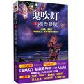 娇软女配穿年代文解放ABCD