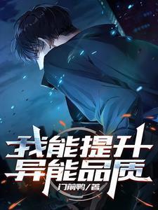 陈明何艳秋的