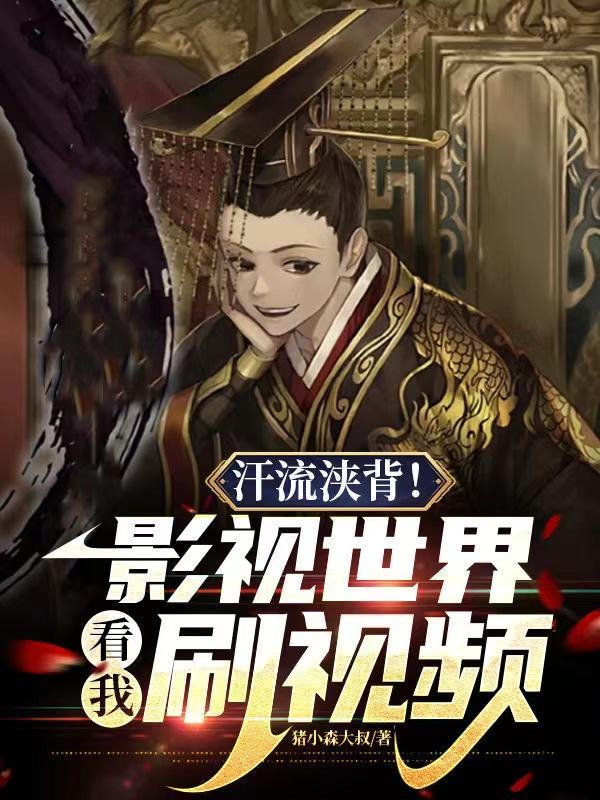 何明干陈嫙