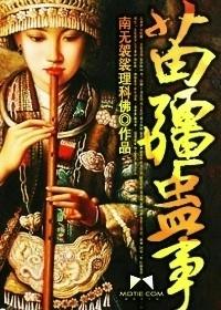 娇软的穿书女配