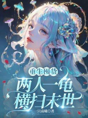 黎舟江寒峥叫什么名字啊