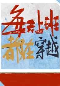 大秦逮捕方士