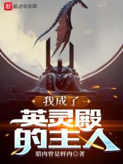 游戏搞到一个亿免费阅读全文