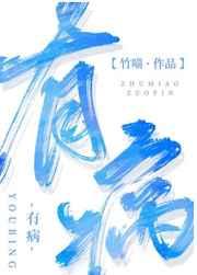 关我炼气士什么事免费阅读