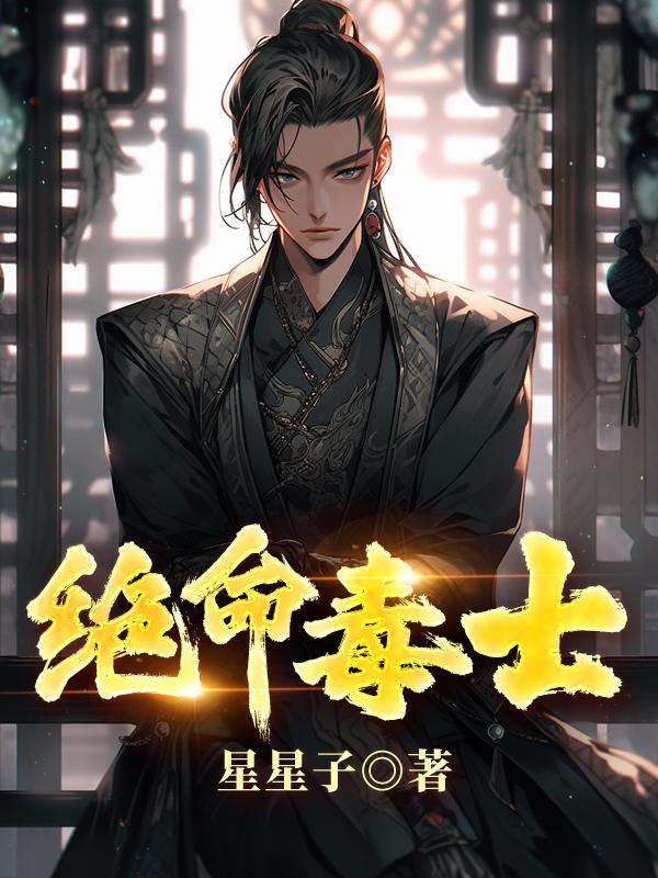 最强皇妃炮灰逆袭手册 有子嗣吗
