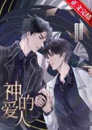 关我炼气士什么事TXT