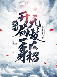 东汉三国年号一览表
