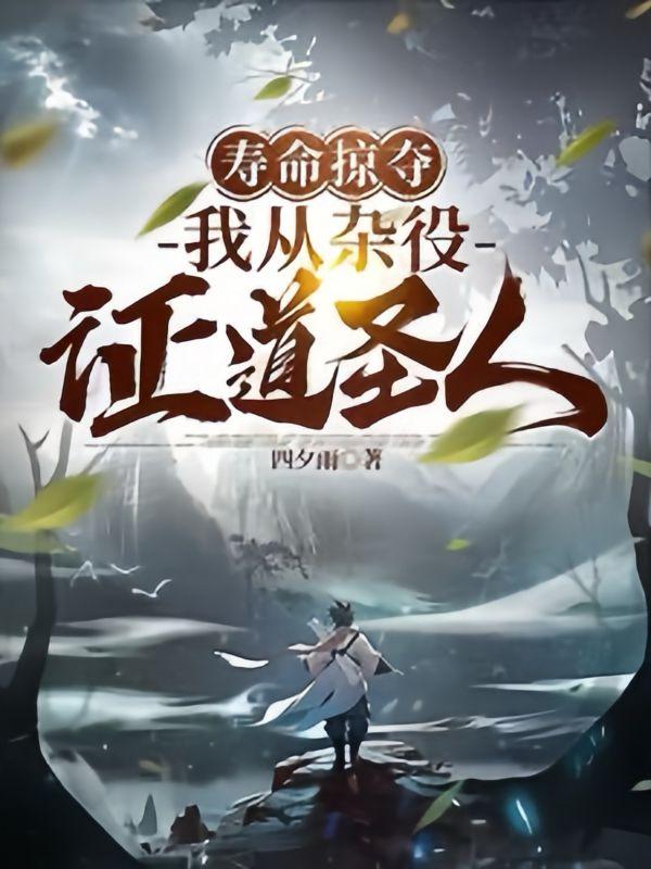 我全家都是灭世boss晋江