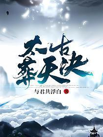重生之清冷学霸养成记