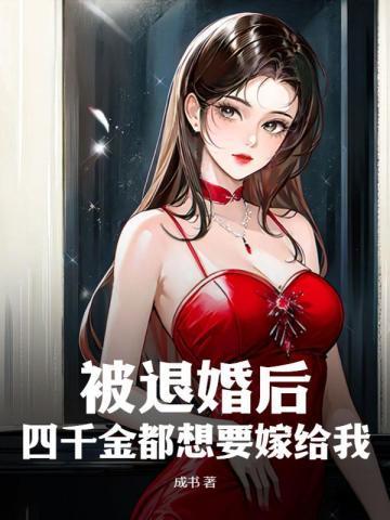 重生之此生为你