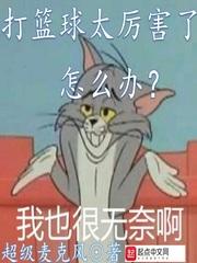 夫人她来自1938笔趣阁免费阅读
