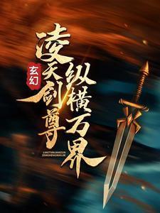 我为将军解战袍全诗