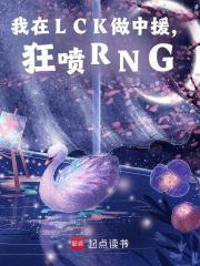 神明复苏之开局救了大圣爷