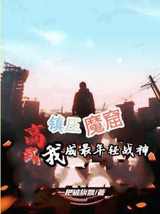 凤翎传奇
