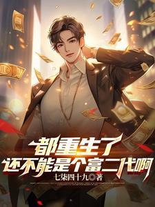 帝少独宠的倾城倾国妻