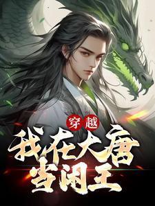 帝少的倾城挚爱