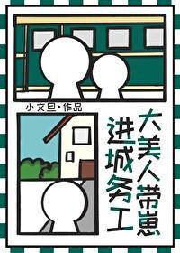 应解人间不自由免费阅读