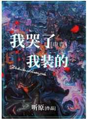 华妃重生和甄嬛做朋友