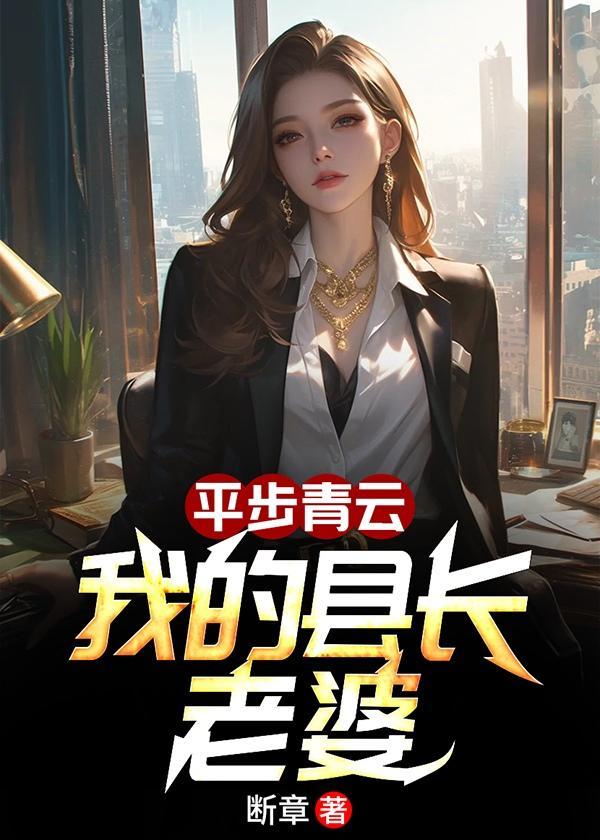 沉睡万古出世横推诸天53