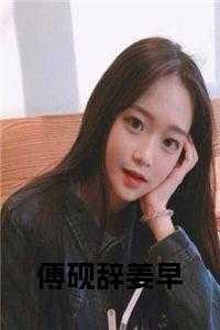 道圣康膜的功效与作用