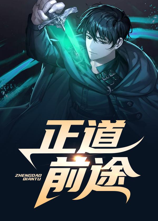 还好我有练功房TXT