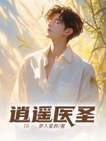 大唐小兕子