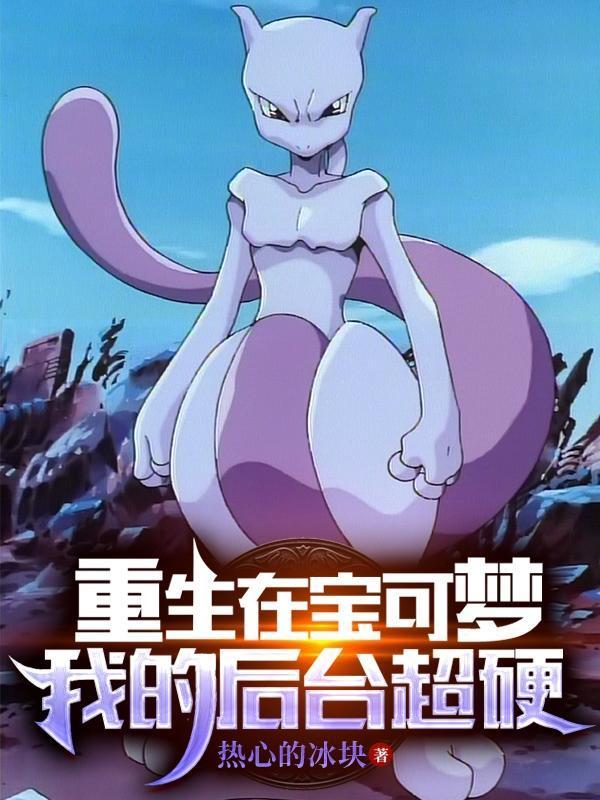 大唐之我是小兕子