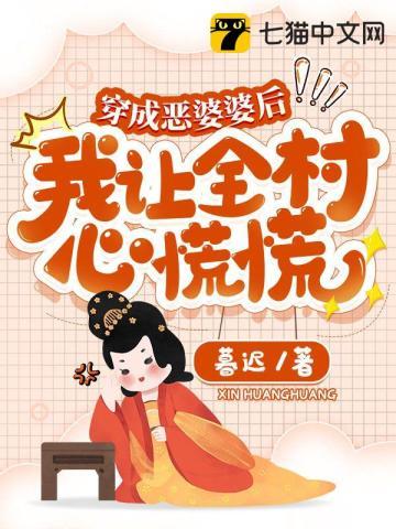 烽火邪神