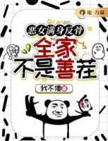 王者荣耀之超级代打系统