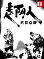烽火焚天神医