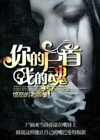 烽火iao