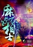 烽火ui