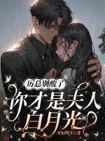 锅影忍者TXT