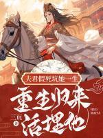 锅影忍者笔趣阁无弹窗