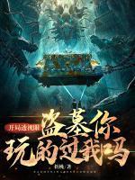 锅影忍者百度百科